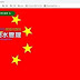 Situs Web Pemerintah Taiwan Diretas, Muncul Gambar Bendera China