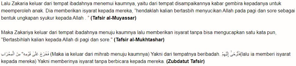 Surat Maryam Ayat 11 Untuk Promil