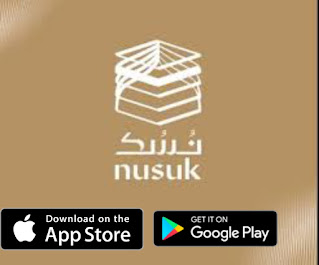 تطبيق NUSUK للحج والعمرة