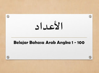  Belajar  Bahasa Arab  Bilangan Angka  1 100 Belajar  