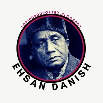 Ehsan Danish Picture