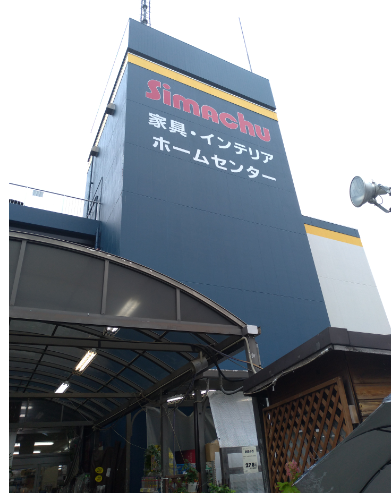 大人気企画第二弾 ロフトベッド1 5万円自作は可能 新宿から１駅 中野の駅近ホームセンター で調査 2x4材のdiyロフトベッドを１万円 二段ベッドを1 5万円でdiy超初心者が自作できる 作り方を完全解説する手順書