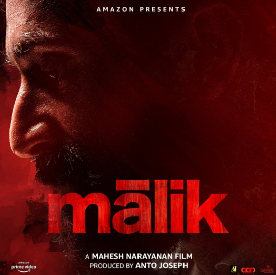മാലിക് | malik movie review in malayalam