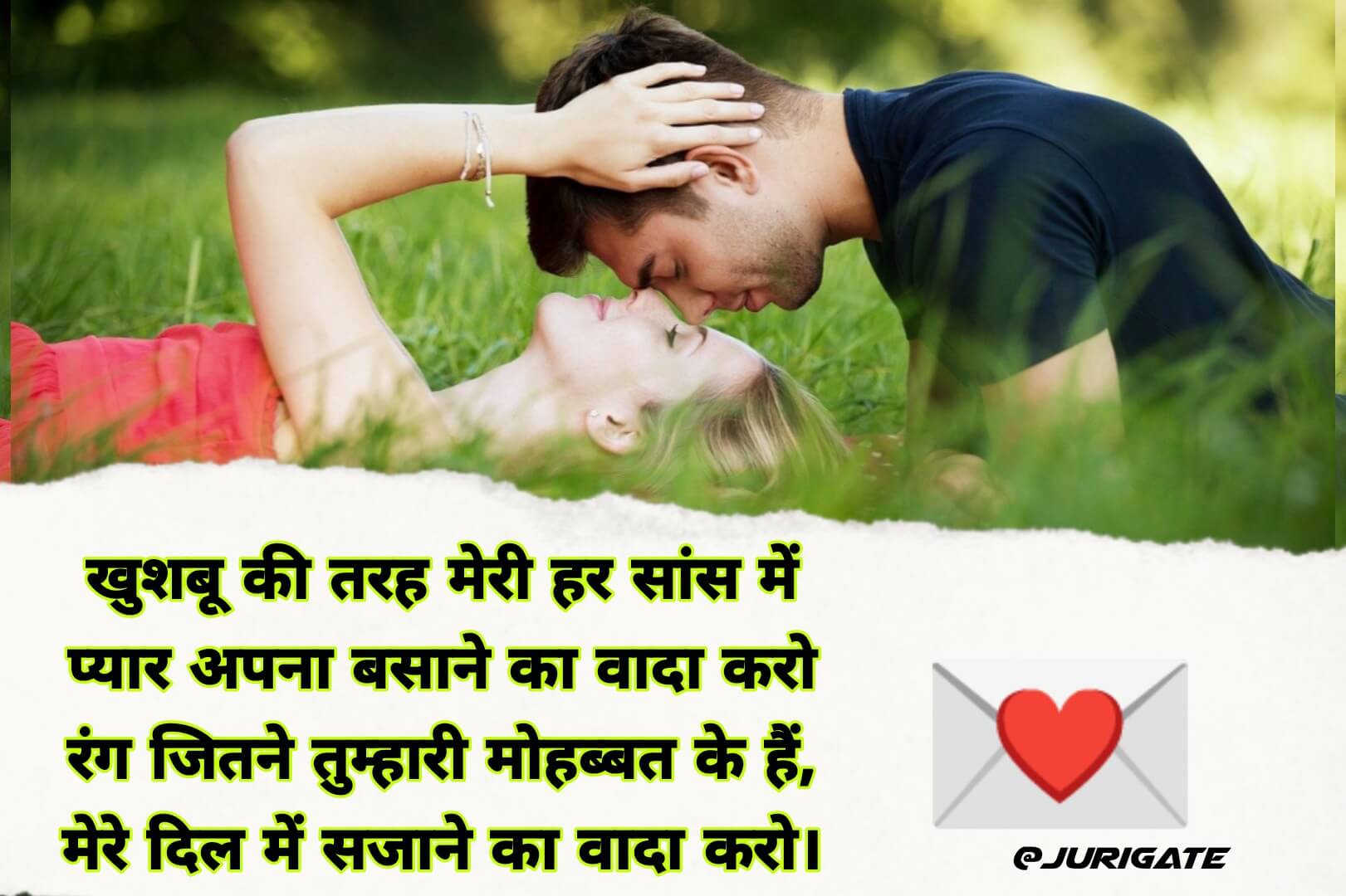 romantic Hindi love shayari