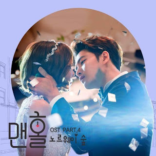 Download Lagu MP3, Video, [Single] Norwegian Wood - Manhole OST Part.4