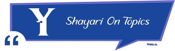 Y Shayari