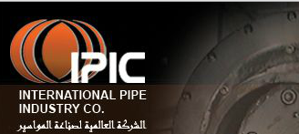 IPIC JOBS - وظائف خالية فى الشركة العالمية لصناعة المواسير أيبك