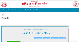 Check SEE Result 2075