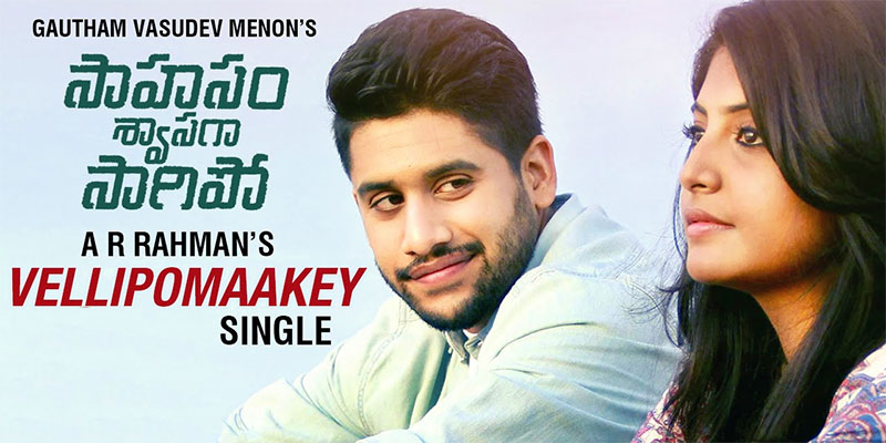 Telugu movie Saahasam Swaasaga Saagipo (2016) full star cast and crew wiki, Naga Chaitanya, Manjima Mohan, release date, poster, Trailer, Songs list, actress, actors name, Saahasam Swaasaga Saagipo first look Pics, wallpaper