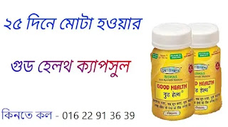 স্বপ্নে ফল দেখলে কি হয় ইসলামিক ব্যাখ্যা