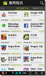 2011-08-30-14-53-31