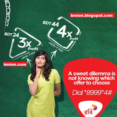  Robi-Booster-Offer-24Tk-Recharge72Tk-44Tk-Recharge-176Tk