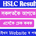 Assam HSLC Result 2022 - Check SEBA Assam 10th Result here