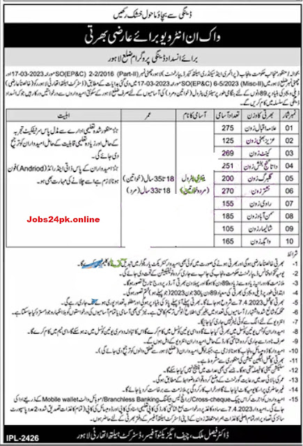 District Health Authority apply Online