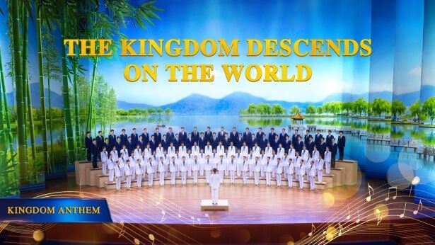 Eastern Lightning,the Church of Almighty God,God's Words