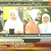 KHARRA SACH (SPECIAL INTERVIEW WITH RELATIVES OF MARTYRS OF MODEL TOWS) – 9TH JULY 2014