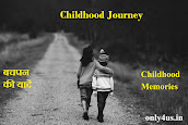 Childhood journey, childhood missing, miss childhood,