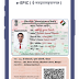  Download e-EPIC - Election Commission of India | Download Voter Card