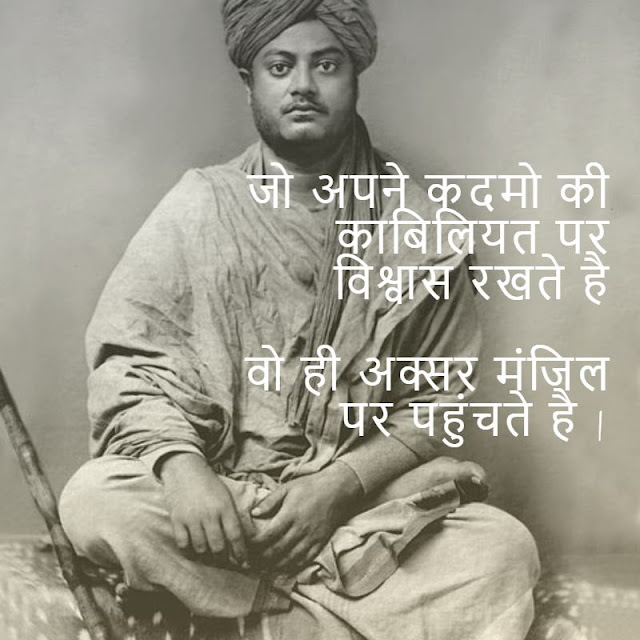 best quotes on life in hindi with images / motivational quotes in hindi
