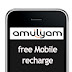 Free mobile recharges