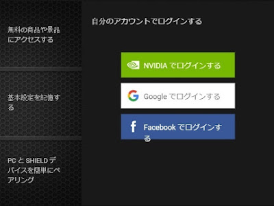 25 ++ geforce アカウント 作れない 391799-Geforce アカウント 作れない