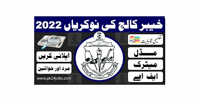 Khyber College Jobs 2022 – Today Jobs 2022