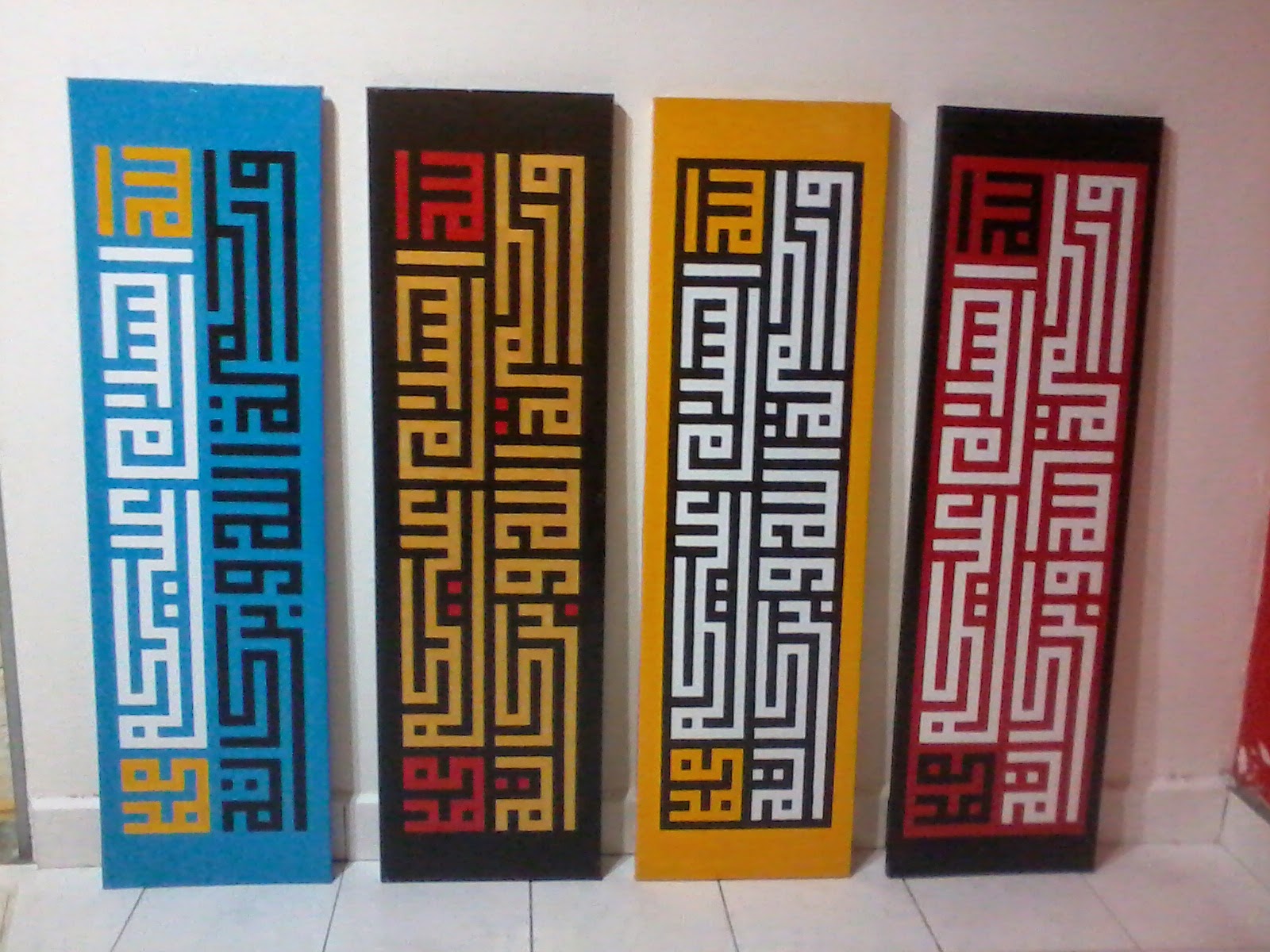 Legasi Ismi Fariza: Decor dalam Rumah : Khat kufi Frame