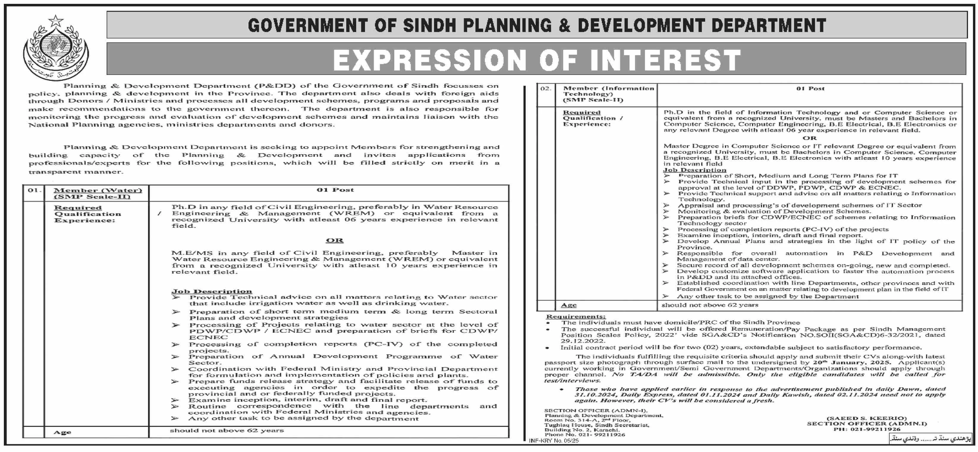 Planning & Development Department Karachi Jobs 2025