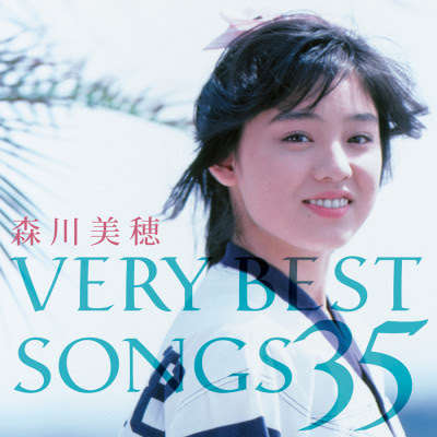 [Album] Miho Morikawa – Very Best Songs 35 (2020.06.15/Flac/RAR)