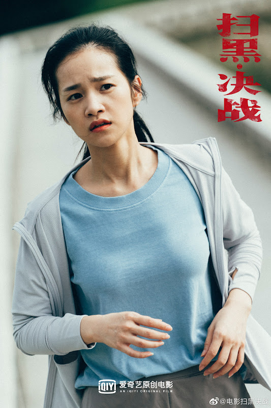 Break Through the Darkness China Movie