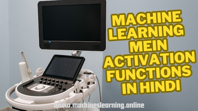 Machin-Learning-mein-Activation-Functions-In-Hind
