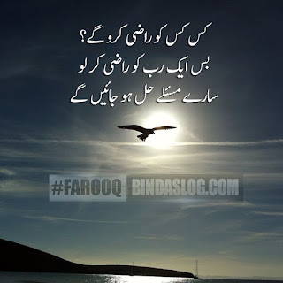 Ramzan Pics Islamic Dp and Quotes