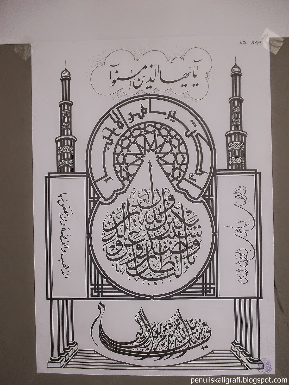 Stiker Dinding Islam - Stiker Dinding Murah