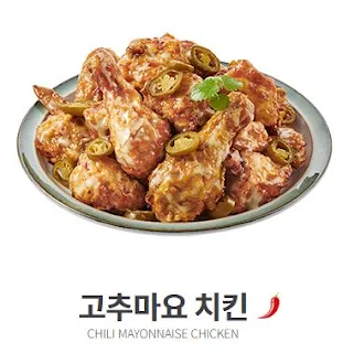 푸라닭의 고추마요 치킨의 조리 후 이미지