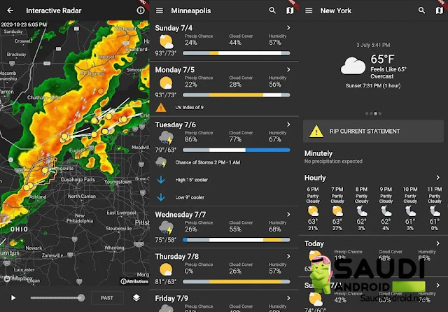 تطبيق مميز | Shadow Weather تطبيق طقس جديد يتكامل مع التقويم