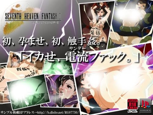 Girl peeing translocation of Shame maid underworld Hentai Flash Game 