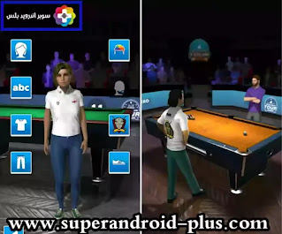 تنزيل لعبة البلياردو  8 Ball Hero مهكرة اخر اصدار مجانا للاندرويد