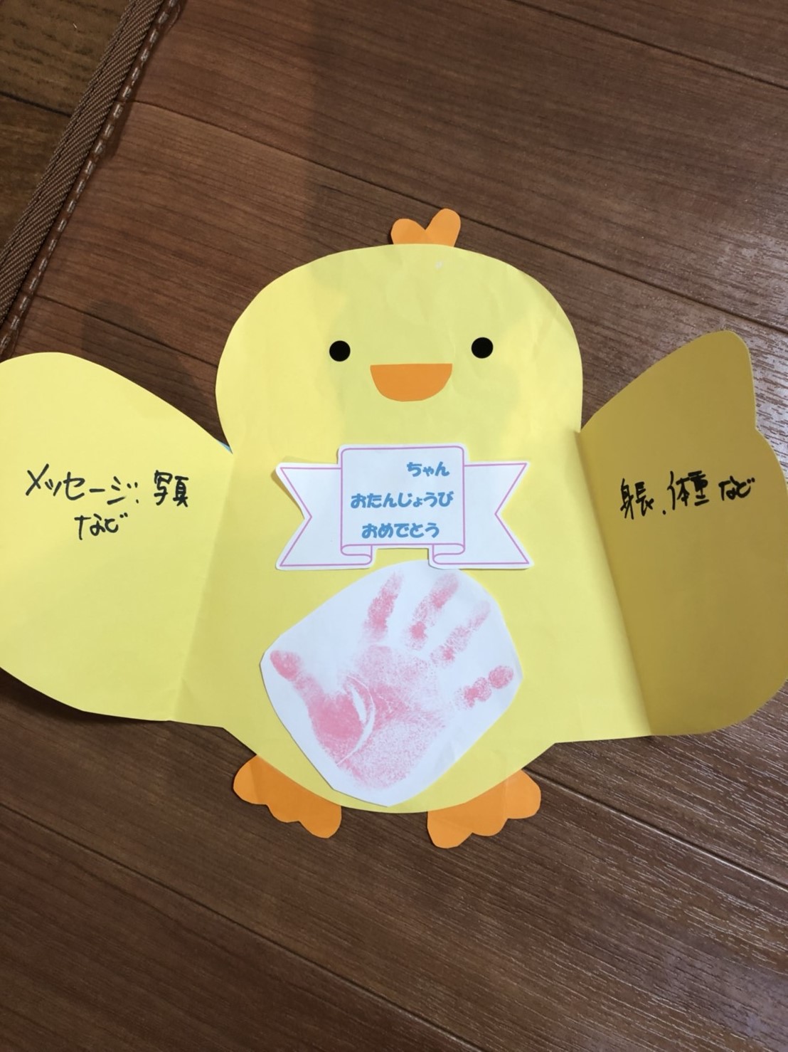 親と子のつどいの広場 ぴよぴよ １０月３１日 木 みんなでお祝いお誕生会 １１ ４５
