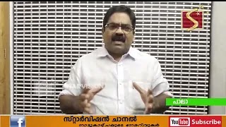 സംസ്ഥാന സര്‍ക്കാരാണ്  അഞ്ചു വയസുകാരിയുടെ കൊലപാതകത്തിന് ഉത്തരവാദിയെന്ന്  സജി മഞ്ഞക്കടമ്പില്‍