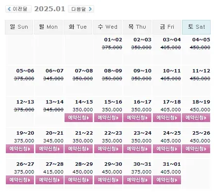 20250114-1박-2일-골프-패키지-디오션CC-예약-가격-정보