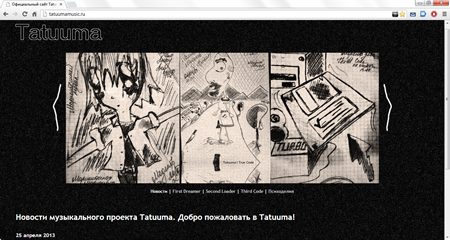 tatuumasite