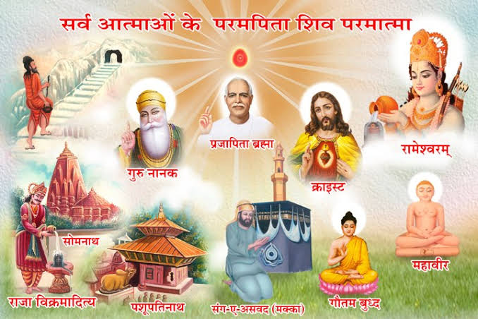 सबै मानव आत्माका पिता एक  परमात्मा एक विश्व परिवार
