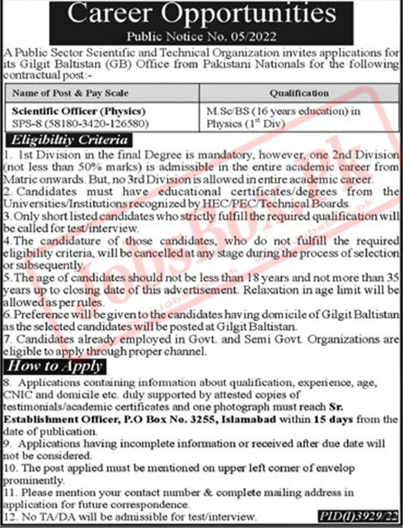 Pakistan Atomic Energy New Jobs 2023,