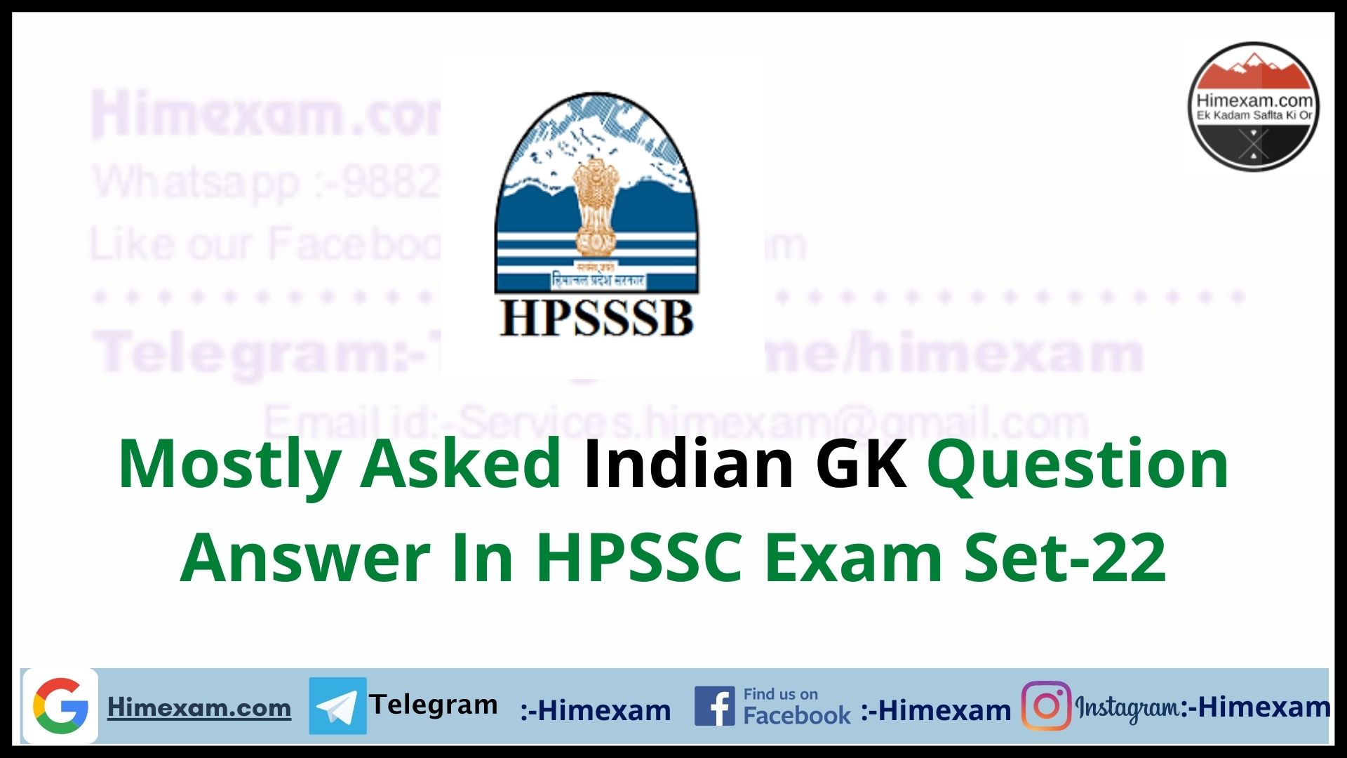 Mostly Asked Indian GK Question Answer In HPSSC Exam Set-22