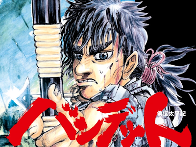 歴史物 漫画 266753-歴史物 漫画 ランキング