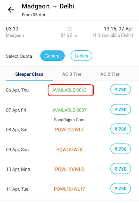 Paytm se Railway Ticket Availability kaise Check Karte Hai