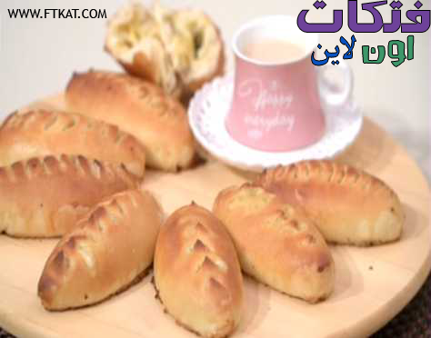 الفطائر بالجبنة فاطمه ابو حاتي