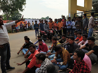 NSUI ने कॉलेज के मेनगेट पर धरना दिया