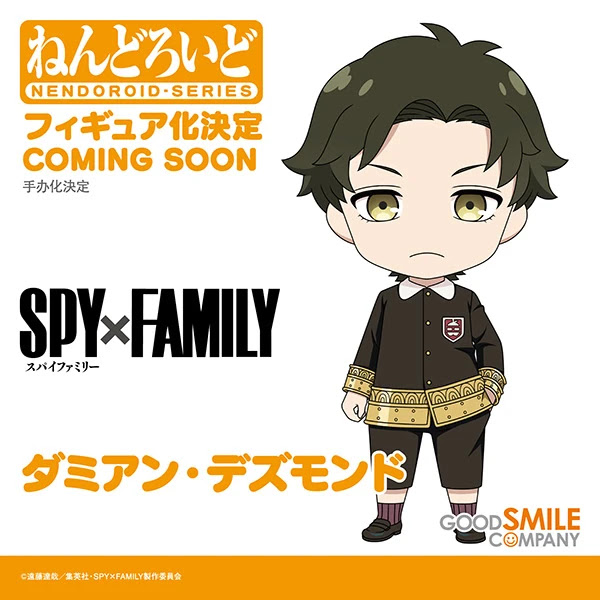 SPY x FAMILY - Nendoroid Damian Desmond (Good Smile Company)