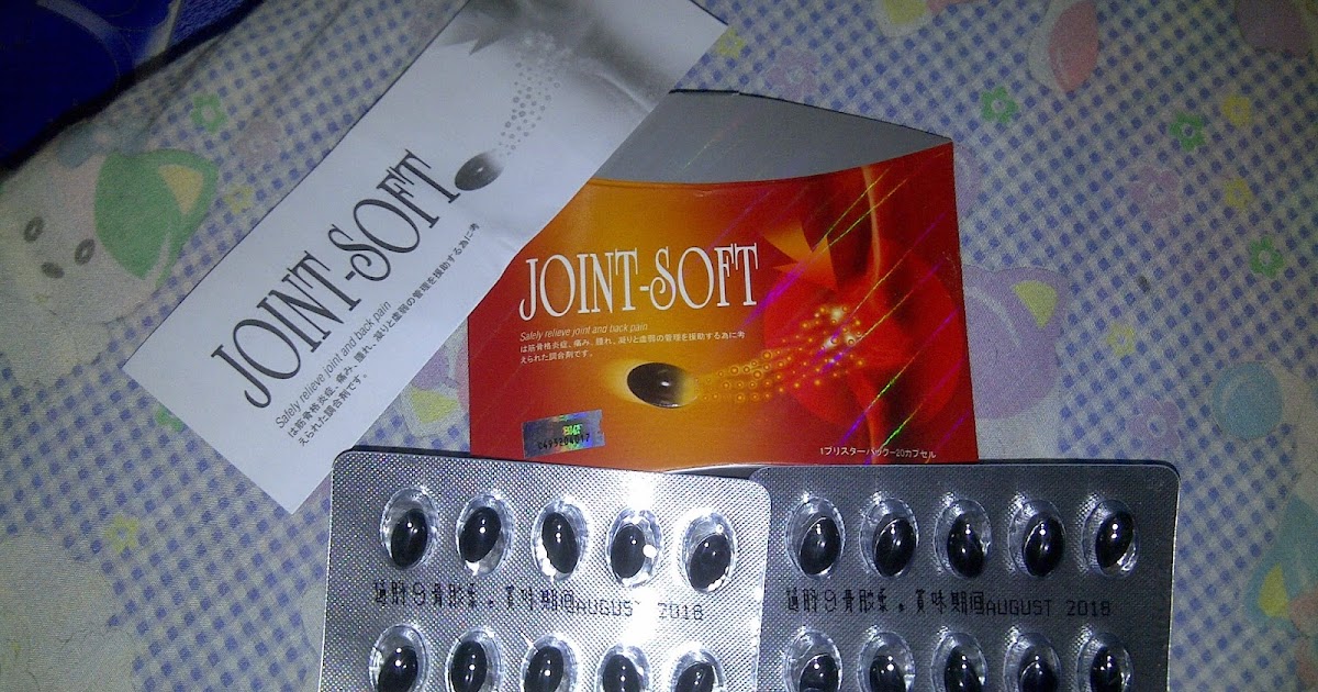 UBAT JOINT-SOFT